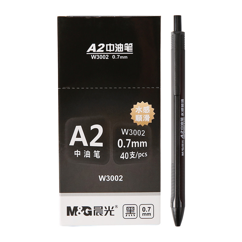 晨光 (M&G) ABPW3002 水感顺滑中油笔 黑色 单盒装 40支/盒 笔尖规格:0.7mm