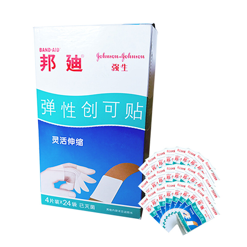 【苏宁自营】 邦迪创可贴防水创可贴96片