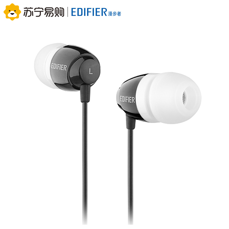 漫步者（EDIFIER） H210 手机耳机 入耳式耳机 耳塞 可通话 酷黑银