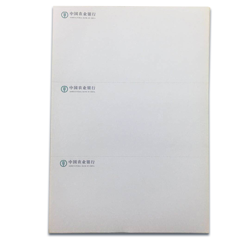 易联达 A4回单柜专用纸210*297 整张有虚线/(1件)