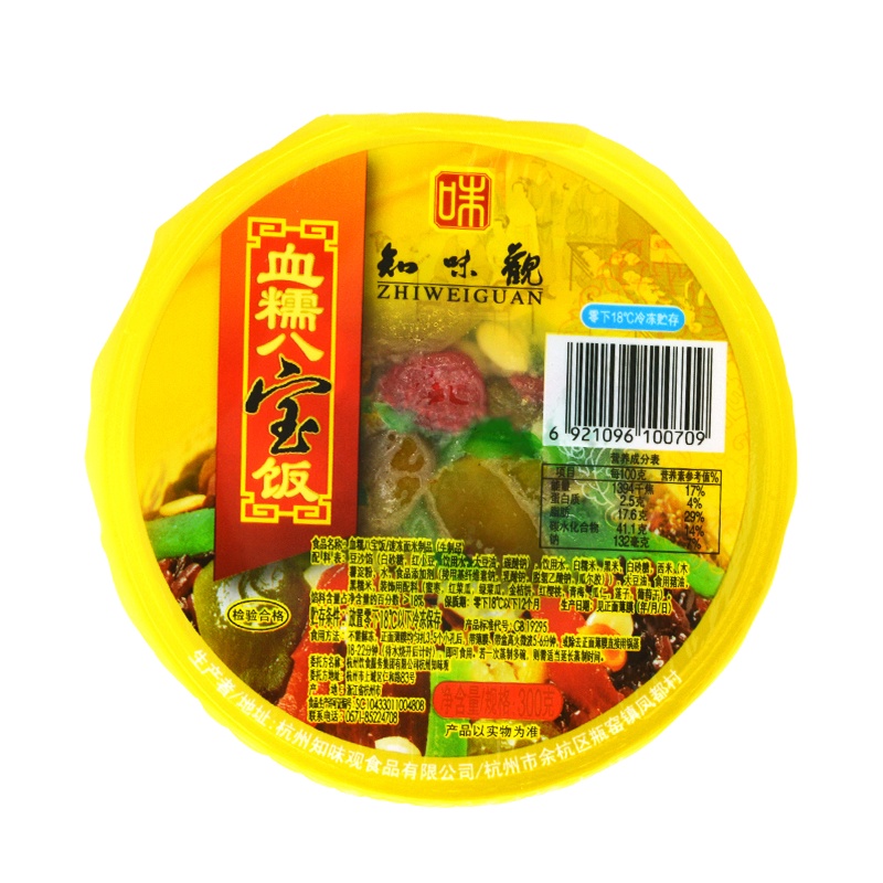 知味观速冻血糯八宝饭300g