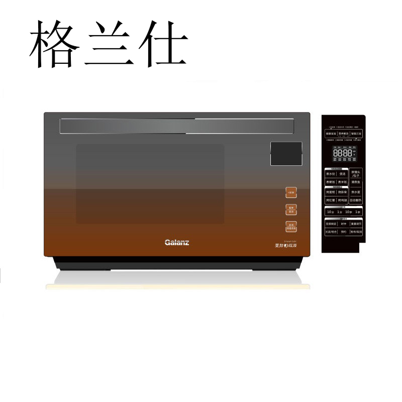 格兰仕(Galanz) 25L微波炉 G90F25MN3XLV-A7/S0(单位:台)