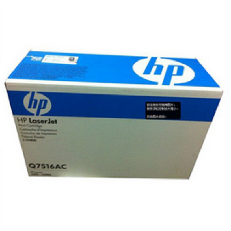 惠普(hp) 黑色硒鼓 Q7516AC(单位:盒)适用 HP 5200/5200n/5200LX