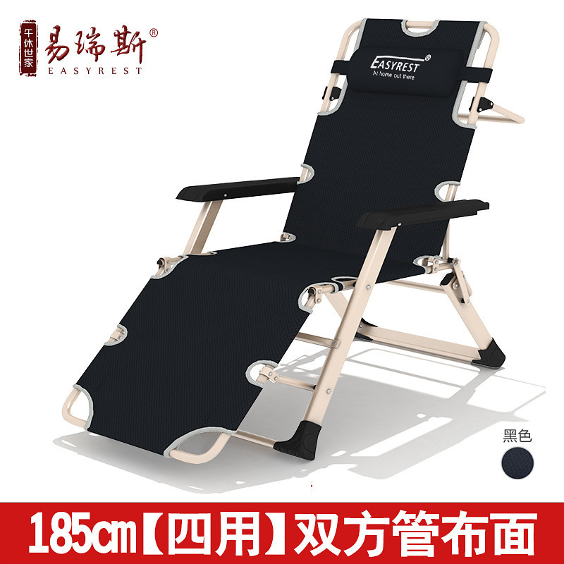 易瑞斯 加宽加固 折叠午休椅 黑色款 185cm-特粗双方管 (单位:张)