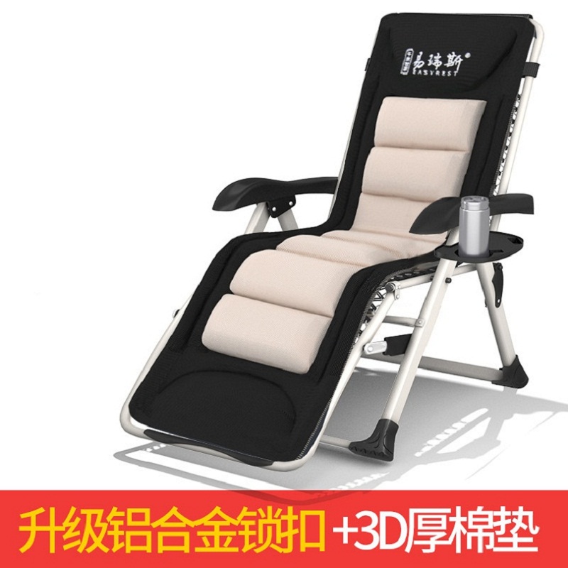 易瑞斯(Easyrest) 折叠午休椅 升级铝合金锁扣款+3D立体加厚椅垫 EA-CH848(单位:张)