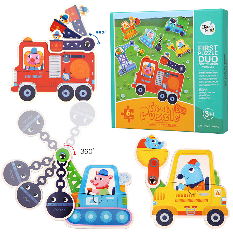 美乐儿童拼图拼板工程车铆钉拼图儿童玩具2-3-4-5-6岁男女孩礼物JM10728