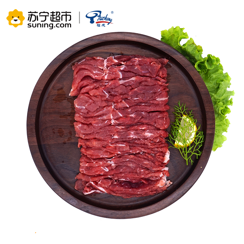 福成美食家 手切羊肉 250g/袋 火锅 烧烤 整肉原切