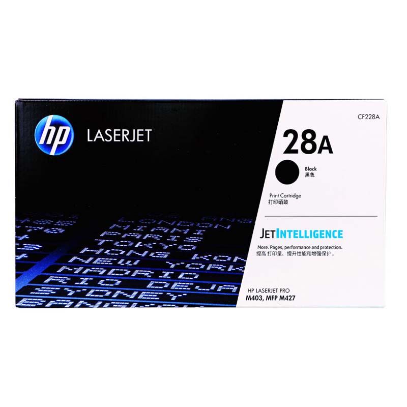 惠普(HP)CF228A黑色硒鼓 28A黑色(适用于HP M403 M427)