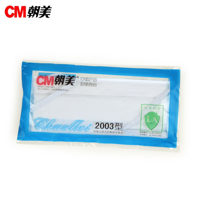 CM朝美 可清洗 纱布 防护 口罩 2003(单位:只)