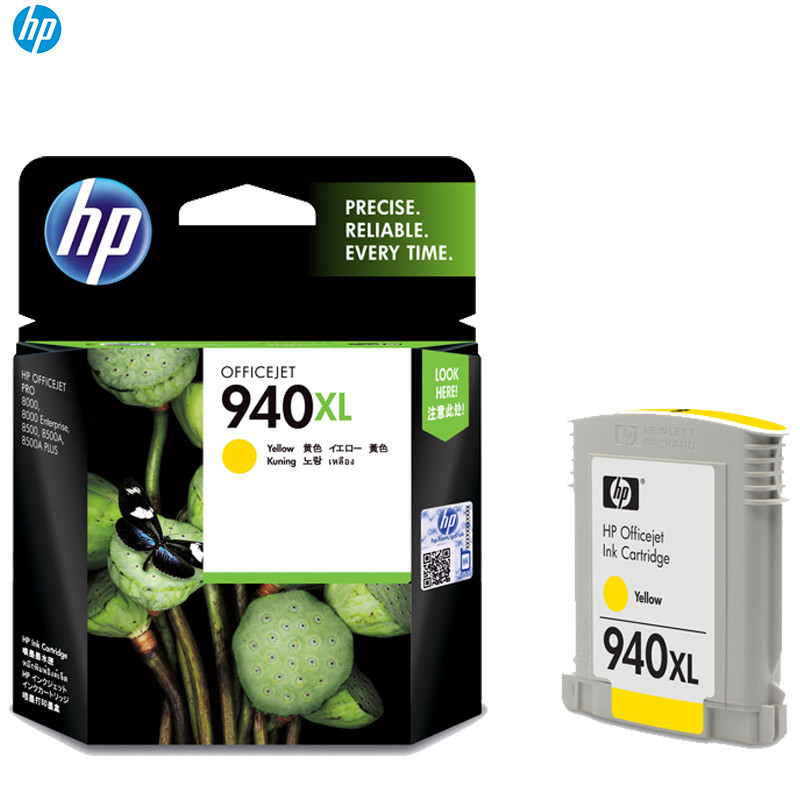 惠普(HP)黄色墨盒 C4909AA940XL (单位:盒)(适用:85008000) hp