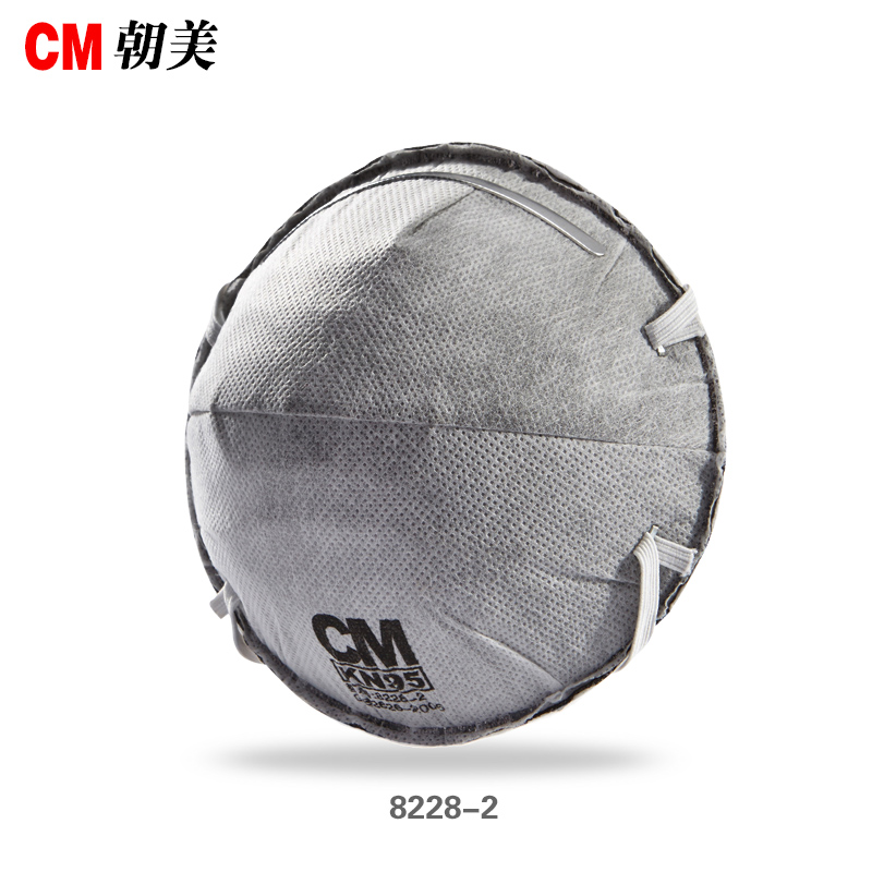 CM朝美 无呼气阀 头戴式杯型 口罩 8228-2 灰色(单位:只)