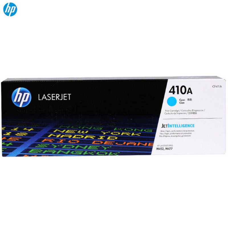 惠普(HP)CF411A 青色硒鼓 410A (适用HP ColorLaser Jet Pro M452系列惠普