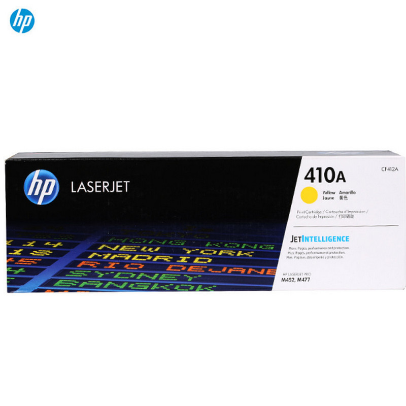 惠普(HP)CF412A 黄色硒鼓 410A (适用HP ColorLaser Jet Pro M452系列惠普