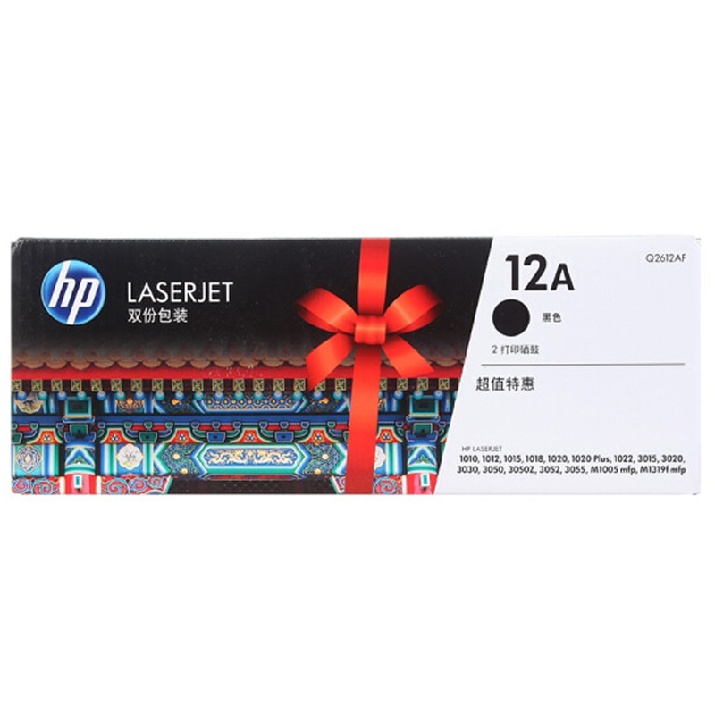 惠普(DW) HP 双包装硒鼓 Q2612AF 12A (黑色) 惠普