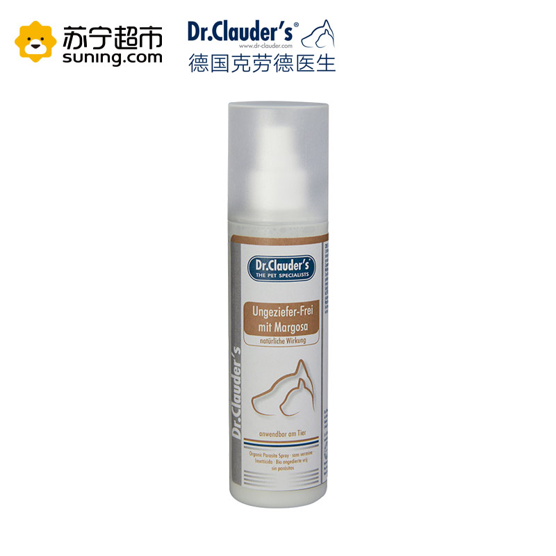 [苏宁易购]德国克劳德医生Dr.Clauder's 楝树油驱虫喷雾175ml 体外驱虫