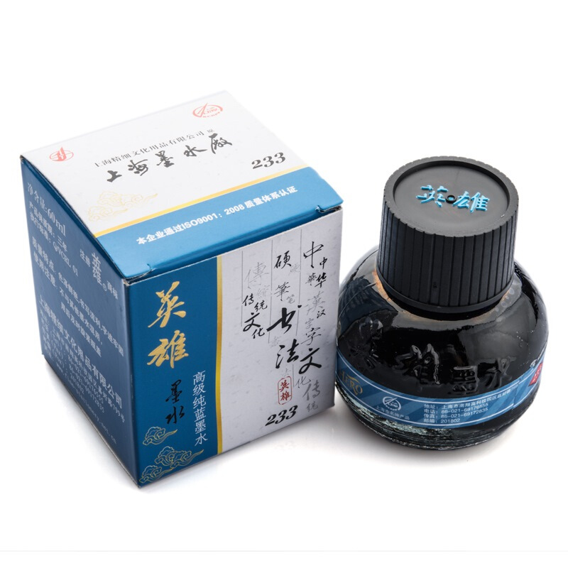 英雄 60ml 蓝色墨水 233 (单位:瓶)