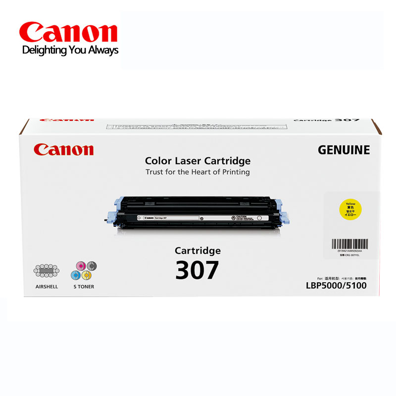 佳能（Canon）CRG-307 Y 黄色硒鼓（适用LBP5000/LBP5100）