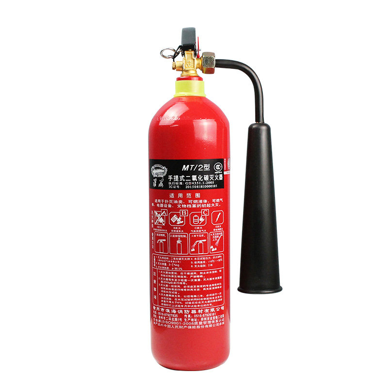 淮海 二氧化碳灭火器 MT/2碳钢