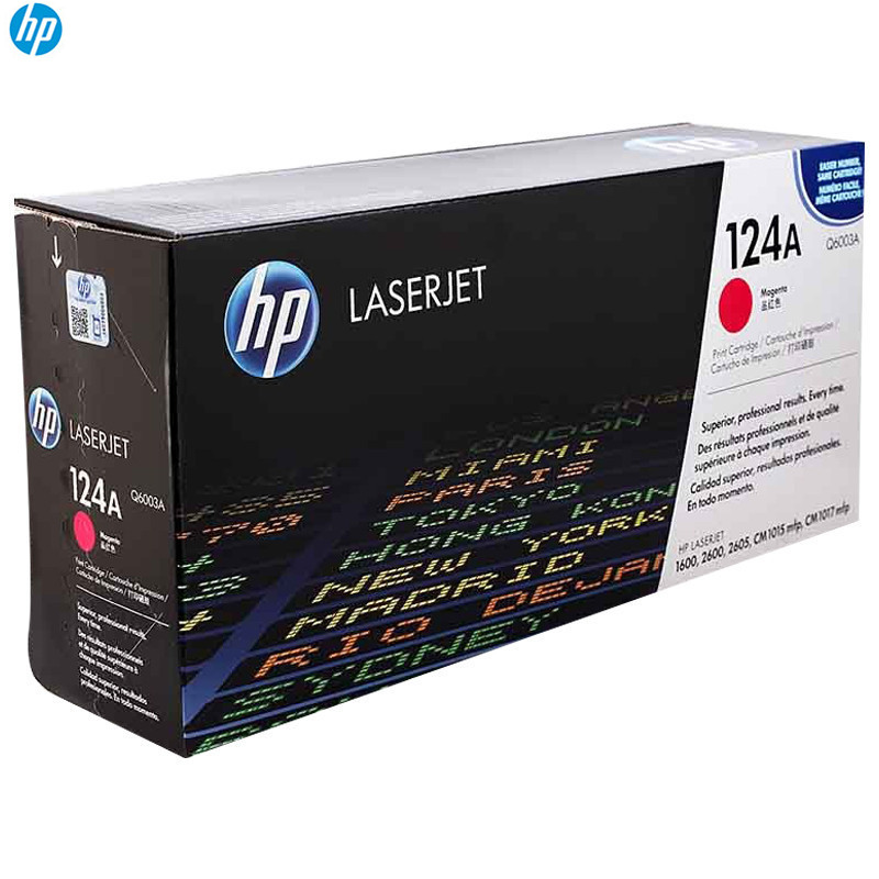 惠普(HP)(LH) Q6003A 124A 红色硒鼓 适用LaserJet 1600 2600 2605系列 CM10