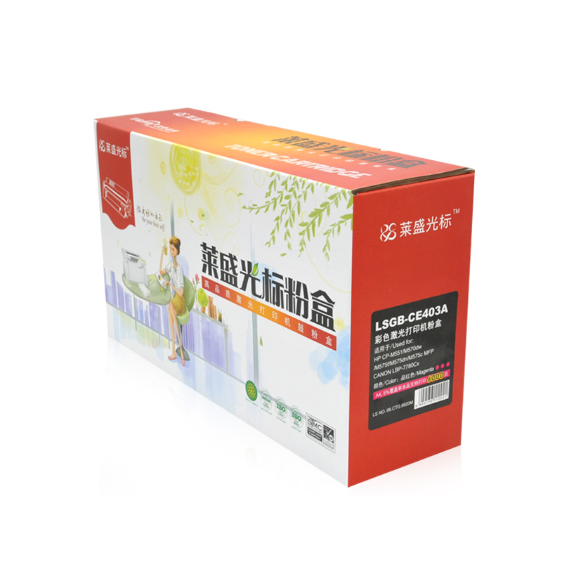 莱盛光标LSGB-CE403A红色墨粉盒适用于HP CP-M551/M570dw/M575f/M575dn/M575c