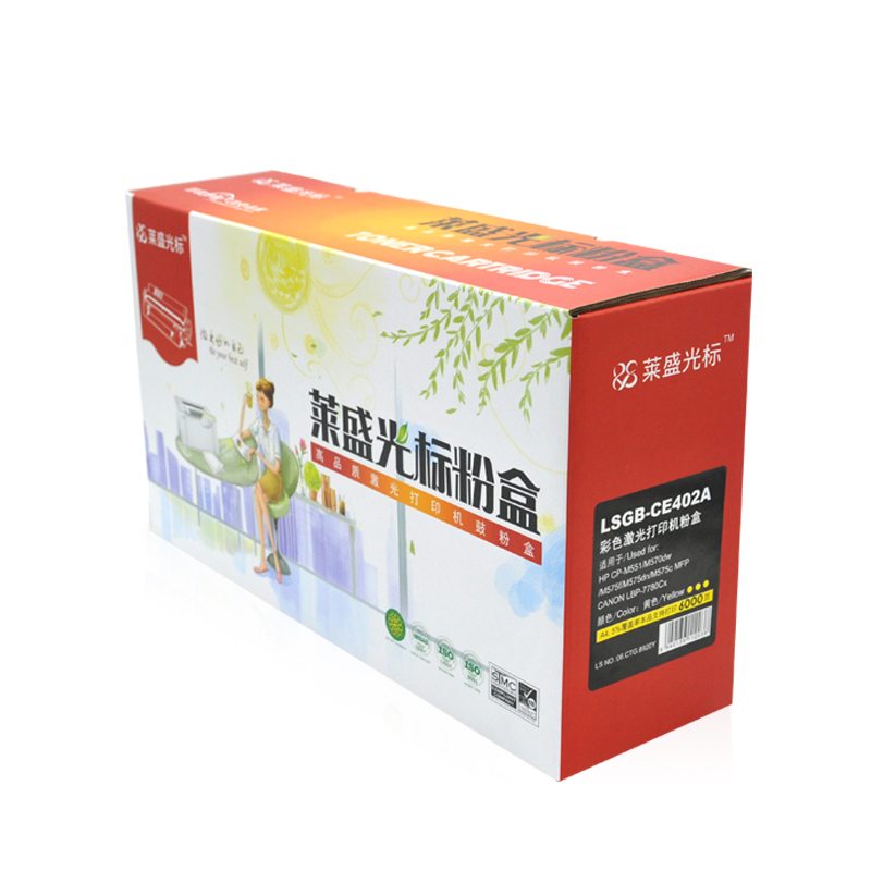 莱盛光标LSGB-CE402A黄色墨粉盒用于HP CP-M551/M570dw/M575f/M575dn/M575c莱盛
