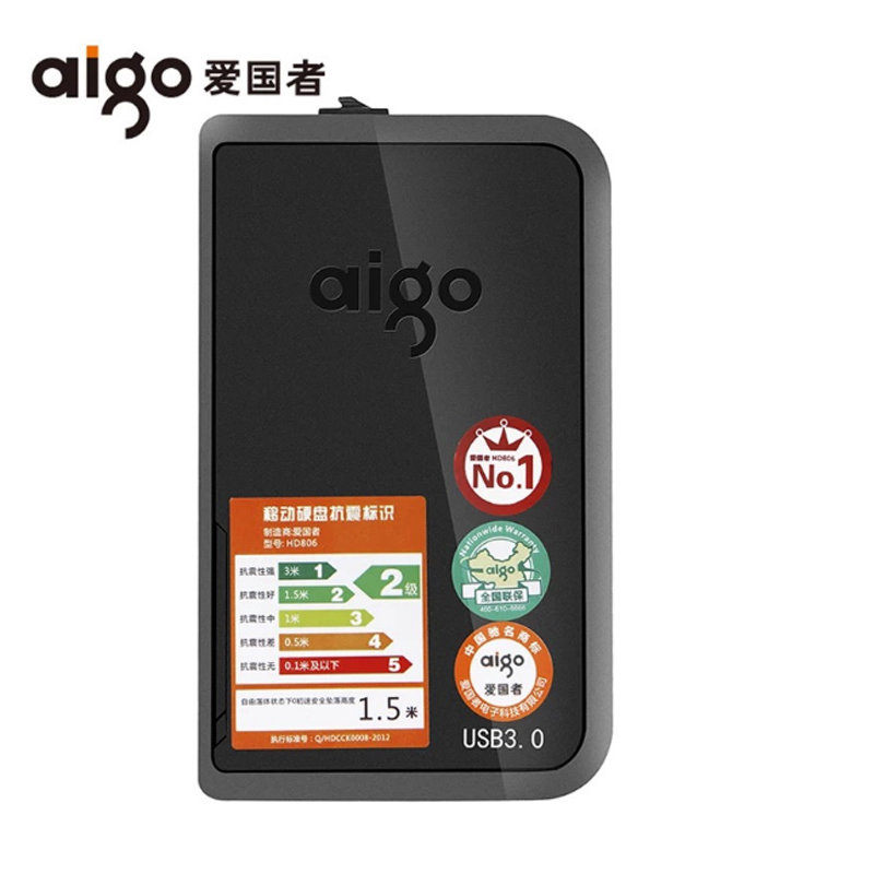 爱国者（Aigo）patriot移动存储王HD806-2T移动硬盘2T高速USB3.0超薄抗震防摔高速传输机线一体1个装