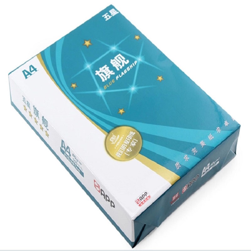 旗舰 五星旗舰70g A4 500页/包 8包/箱 旗舰