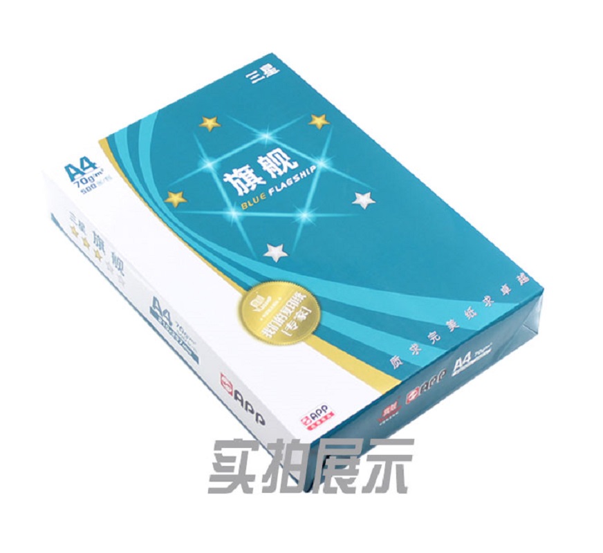 旗舰 三星旗舰70g 16K 500页/包 8包/箱 长宽高:415*285*200 旗舰