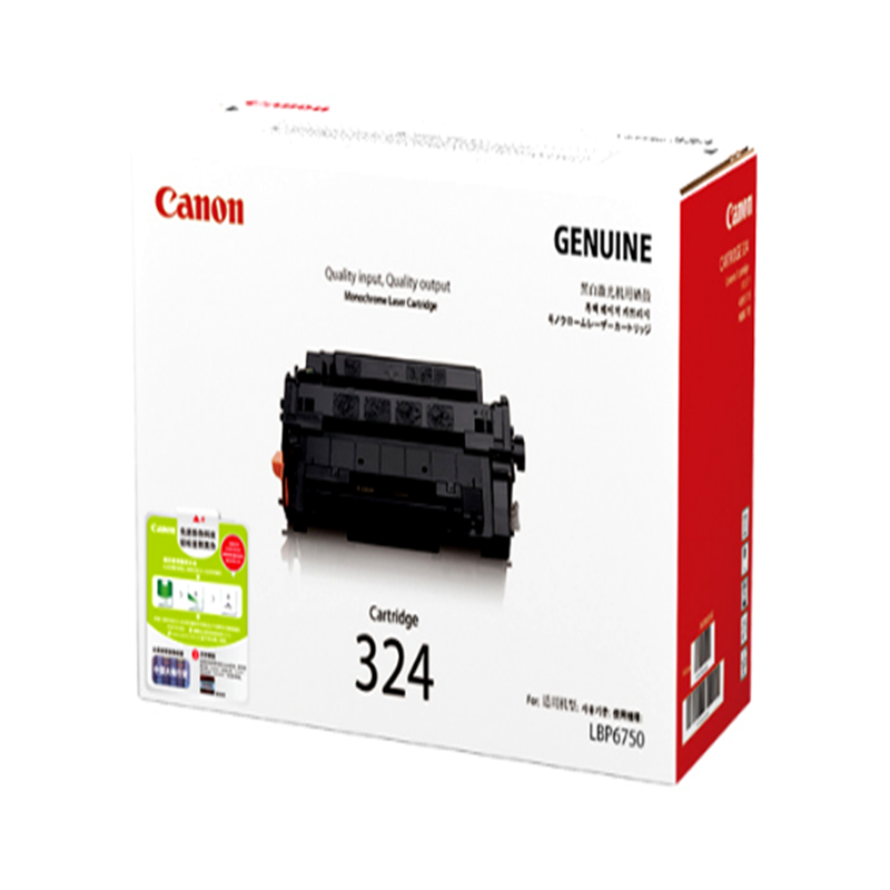 佳能（Canon）CRG-324原装黑色硒鼓(适用LBP6750DN 6780X MF515DW )黑色硒鼓