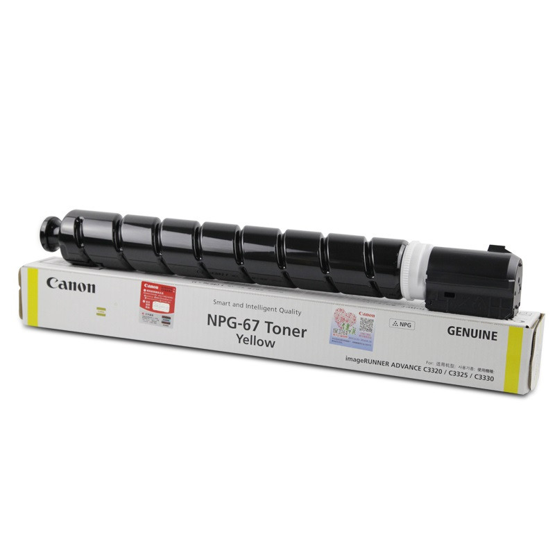 佳能(Canon)NPG-67墨粉(黄) C3320L/C3320/25/30/C3020/C3520/25/30 NP