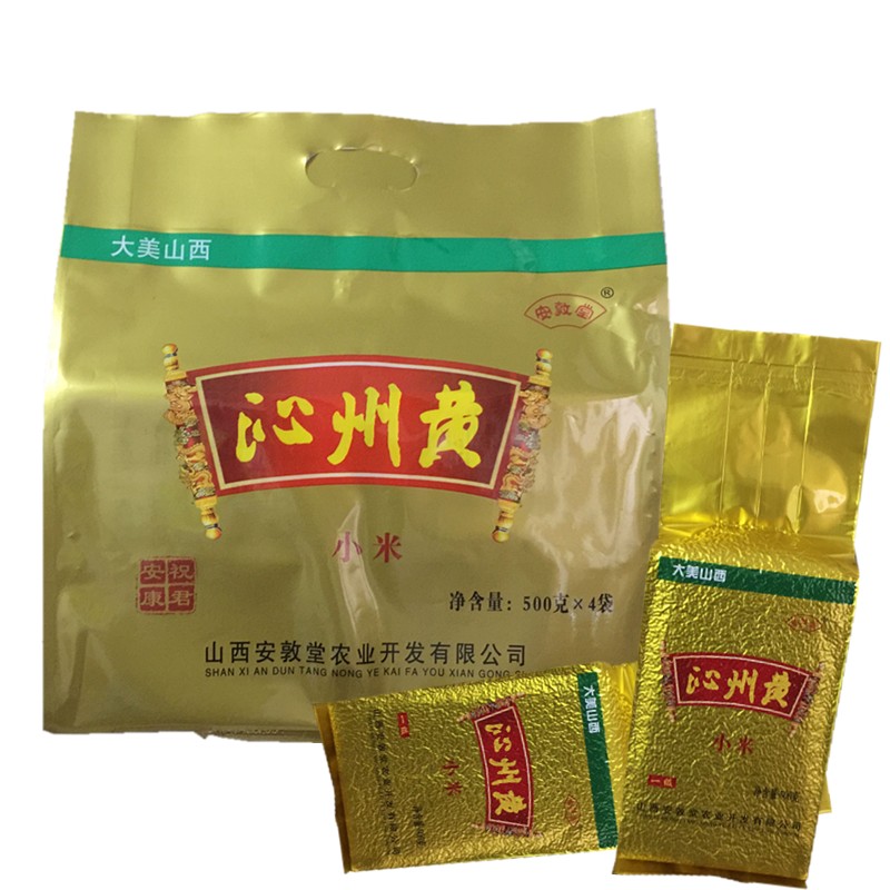 安敦堂沁州黄小米2000g/袋 单包装 山西特产黄小米五谷杂粮