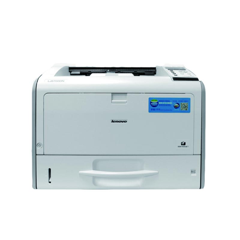联想(Lenovo) LJ6700DN A3黑白激光打印机 快速打印 高效办公 打印机