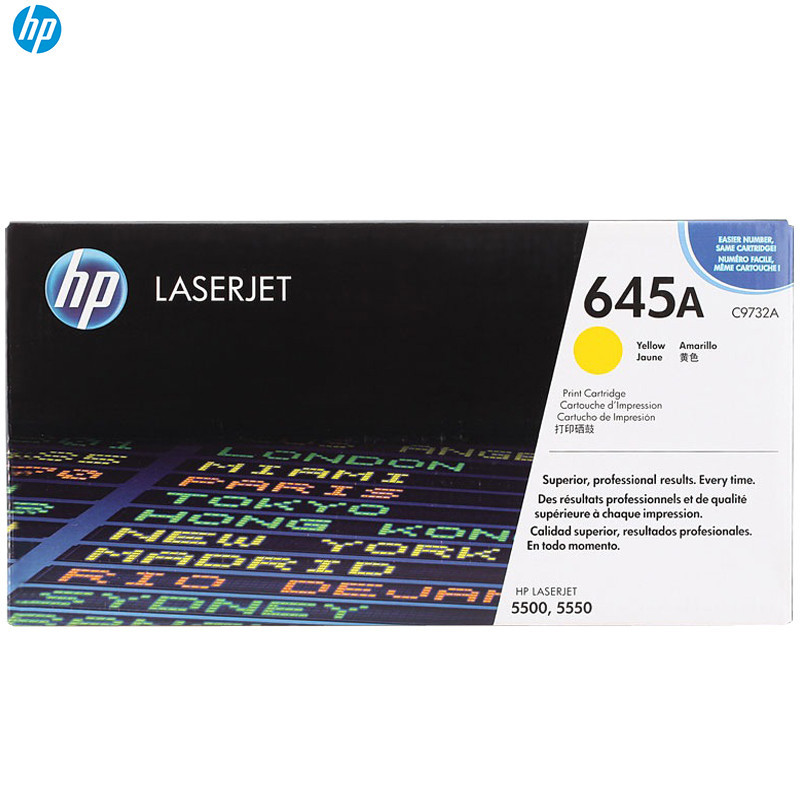 惠普(HP)(LH) C9732A 645A 黄色硒鼓 适用机型 Color LaserJet 5500 5550