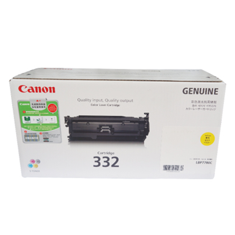 佳能(Canon) CRG-332Y 黄色硒鼓 适用LBP7780C Y