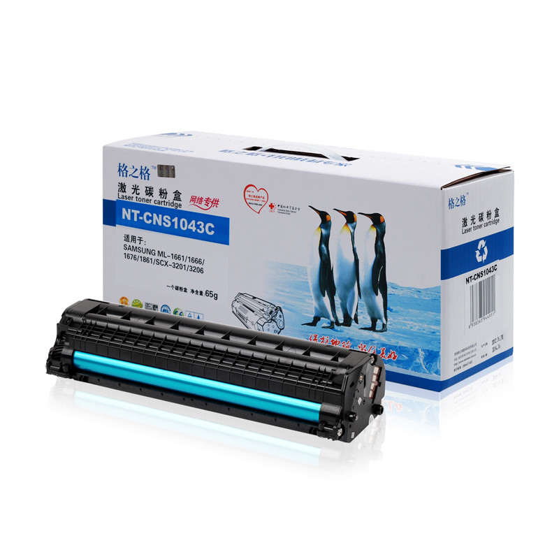 格之格NT-CNS1043C黑色硒鼓适用三星MLT-D1043S硒鼓ML-1666/1661/1676/1861格之格