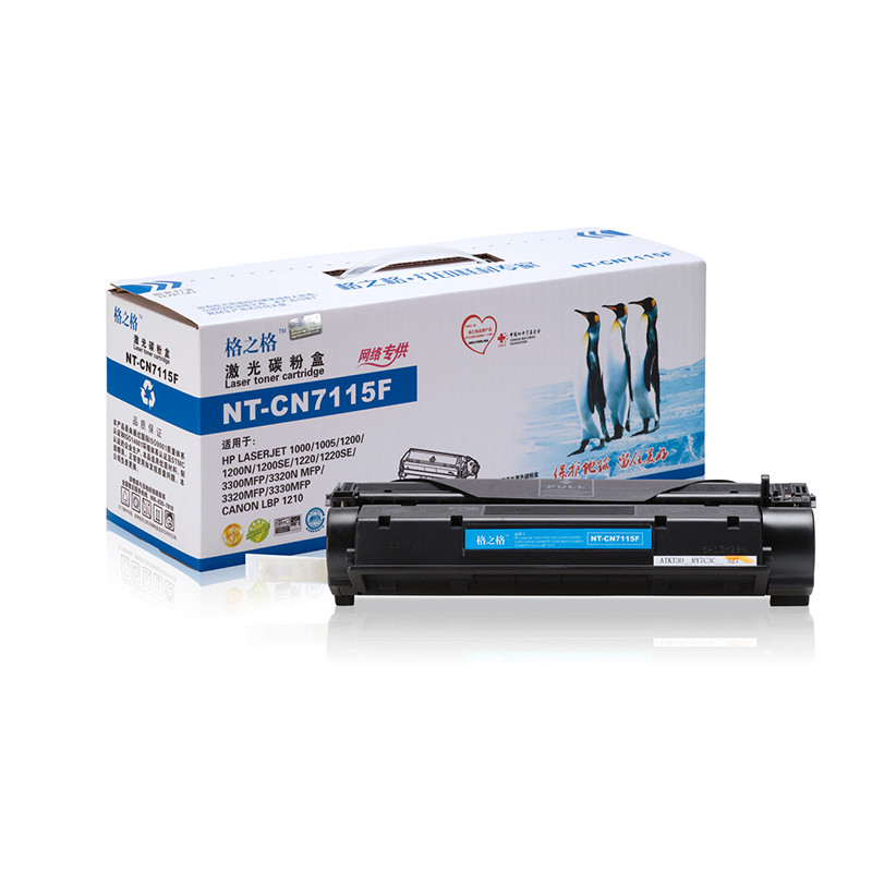 格之格NT-CN7115F黑色适用惠普C7115A硒鼓hp15A硒鼓HP 1000/1005/1200/1200N格之格