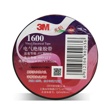 工具库 3M 1600# 无铅电气(电工)绝缘胶带 绿色 10个装