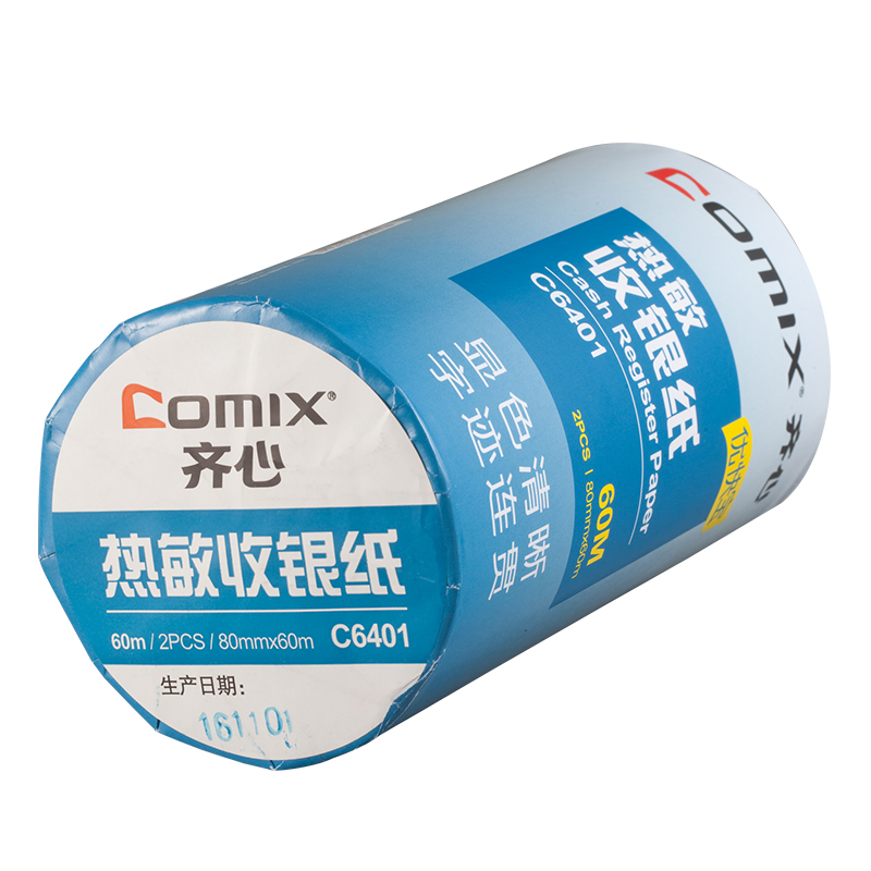 齐心 C6401 优快宝热敏收银纸 80mm*60m 白