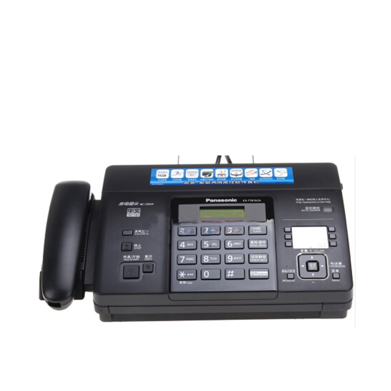 松下(Panasonic)KX-FT876CN 一体机