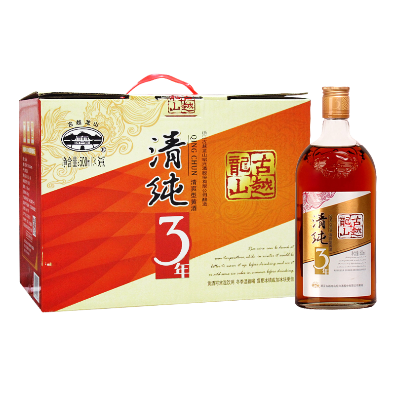 [苏宁易购超市]古越龙山 清纯三年黄酒 500ml*6瓶