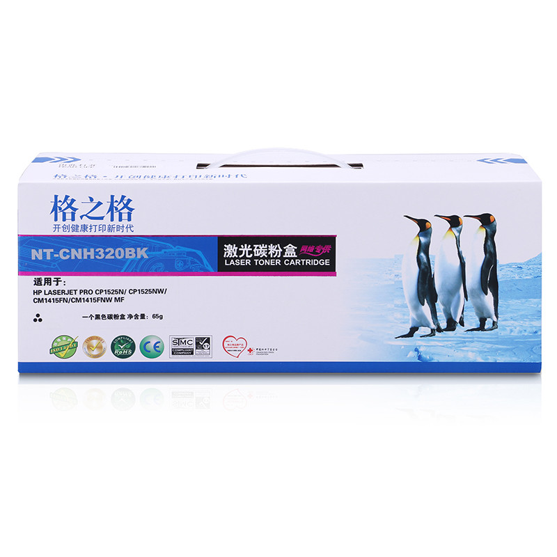 格之格NT-CNH320BK 黑色硒鼓适用于HP Laserjet Pro CP1525N格之格