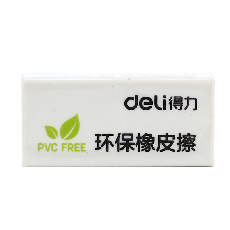 [精选]得力(deli) 4B橡皮擦 2B橡皮 环保橡皮擦 71071(30块/盒)