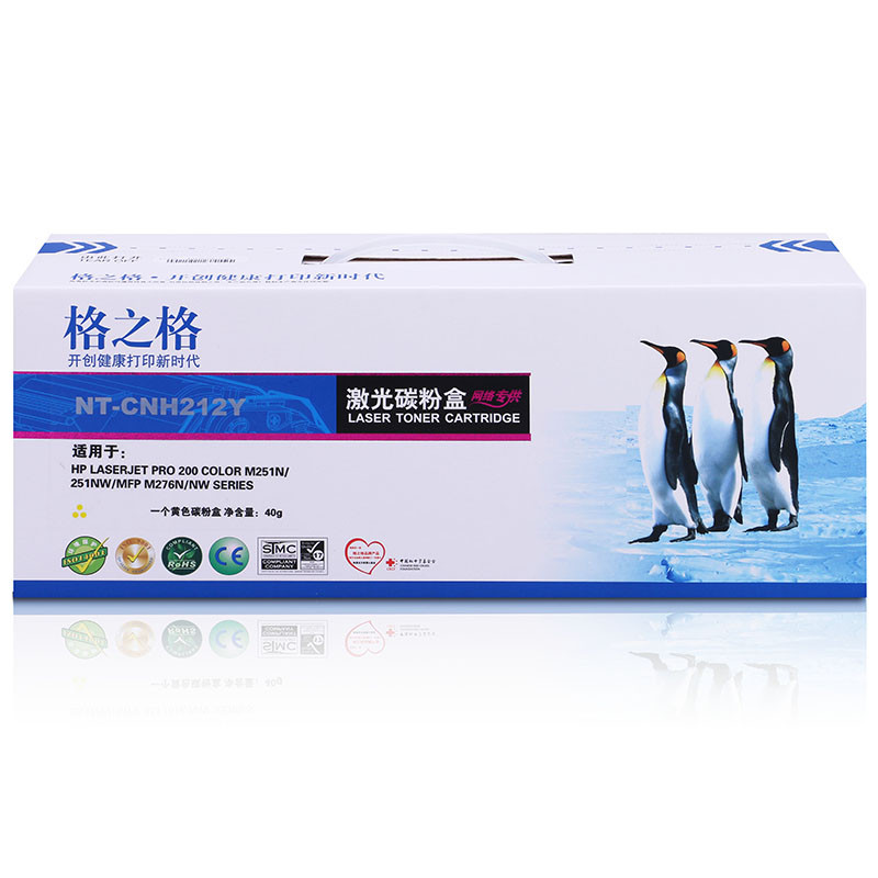 格之格CF212A黄色硒鼓NT-CNH212Y适用惠普131A硒鼓hp M251n M276fn M276fnw格之格