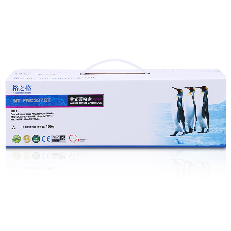 格之格NT-CNC337CT易加粉硒鼓适用佳能CRG337硒鼓MF211/MF216n/MF217w/MF212w格之格