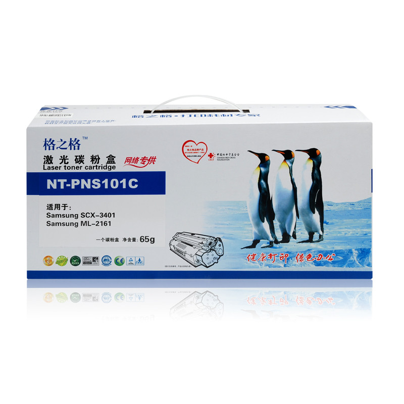 格之格MLT-D101S硒鼓NT-PNS101C适用于三星Samsung ML-2161 SCX-3401格之格
