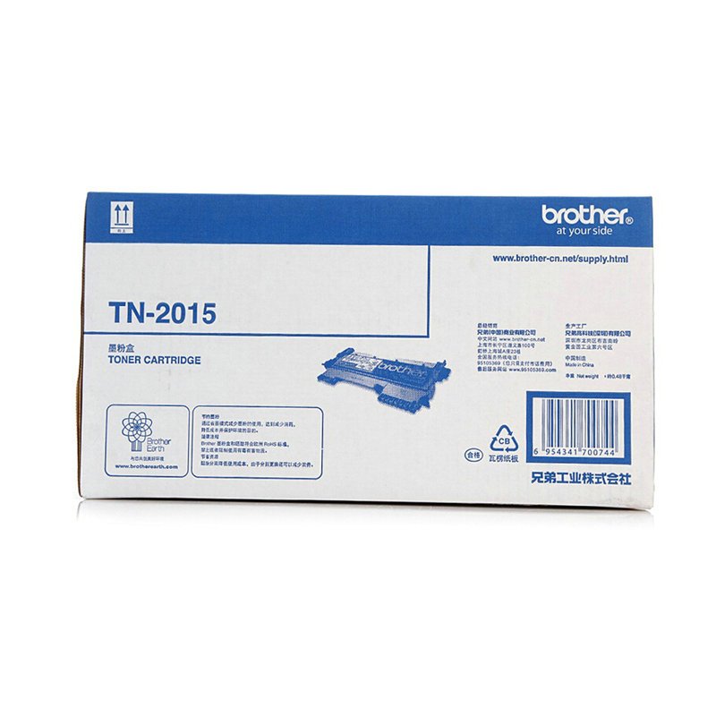 兄弟(brother) 碳粉盒 2015 黑色 2130兄弟