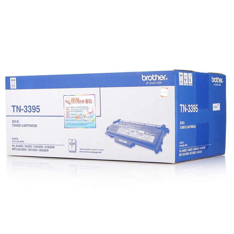 墨粉盒 TN-3395 大容量兄弟