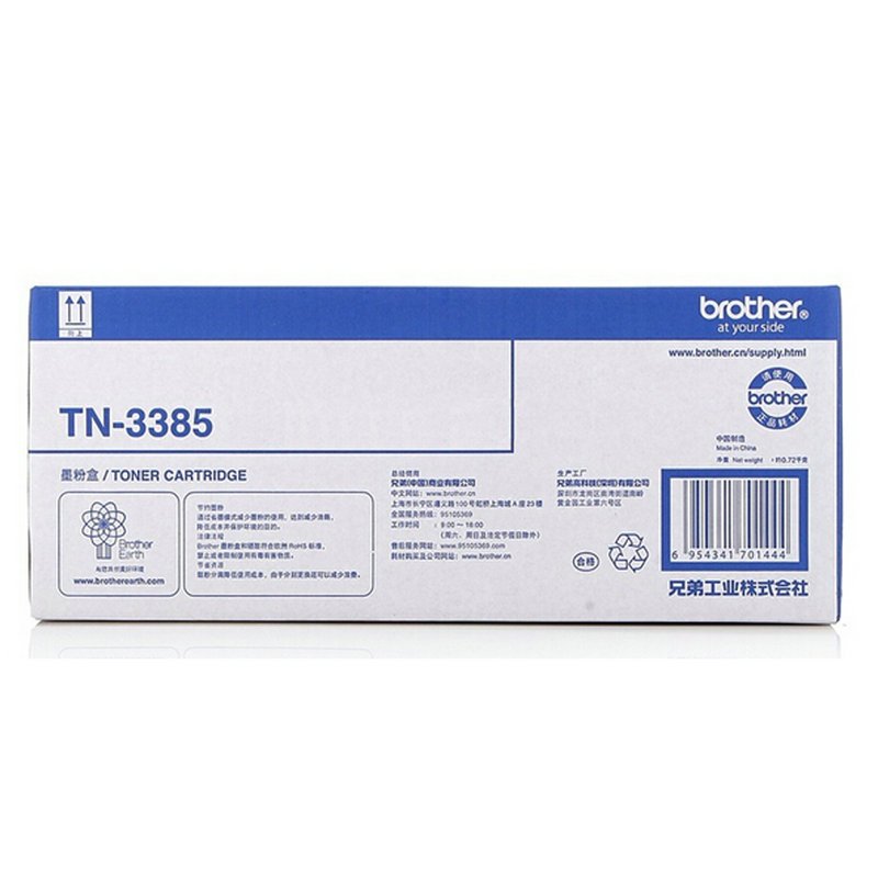 兄弟(brother) 墨粉盒 TN-3385 黑色 适用于:HL-5440D/5445D/5450DN/6180兄弟