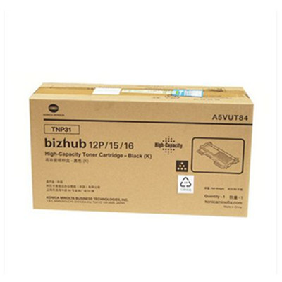 柯尼卡美能达复印机粉盒 TNP31 高容量 适用于美能达bizhub 12P/15/16美能达