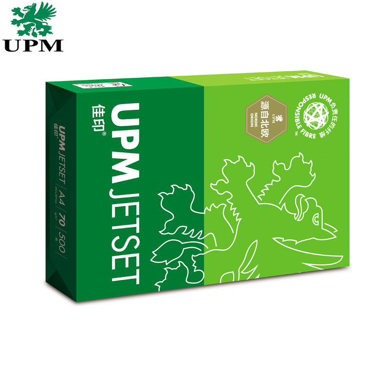 佳印A4复印纸(LH) 70g 500张/包